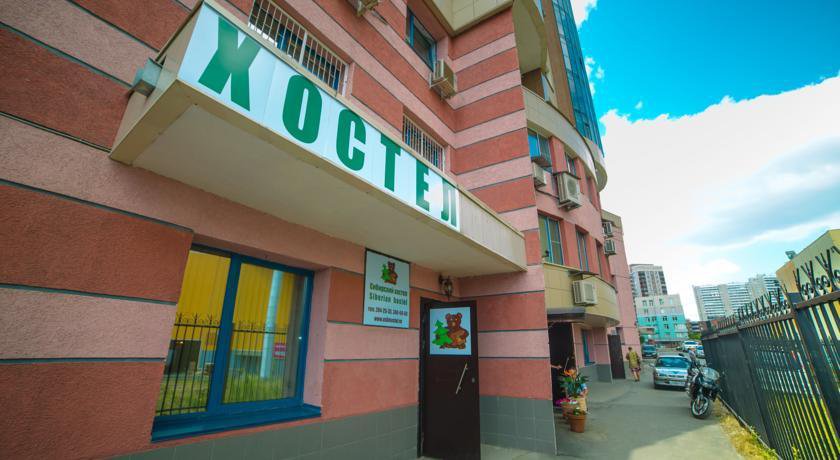 Гостиница Сибирский Хостел Новосибирск-4